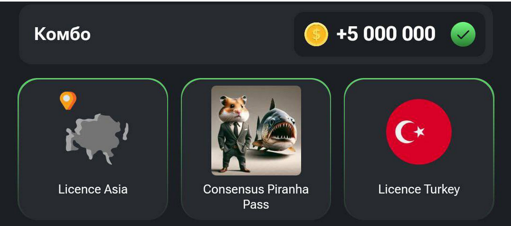 Hamster Kombat Daily Combo Cards for June 25th